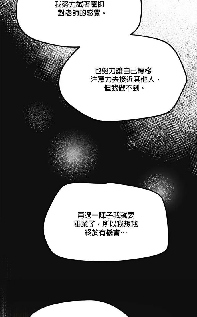 第49话 第54页