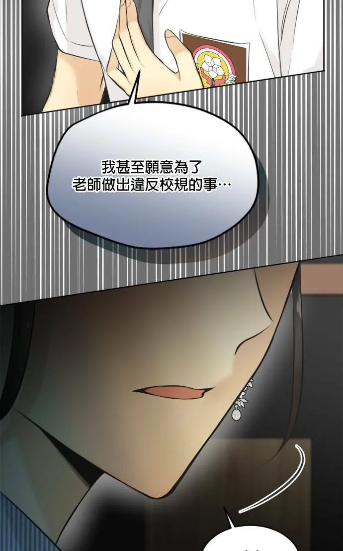 第49话 第56页