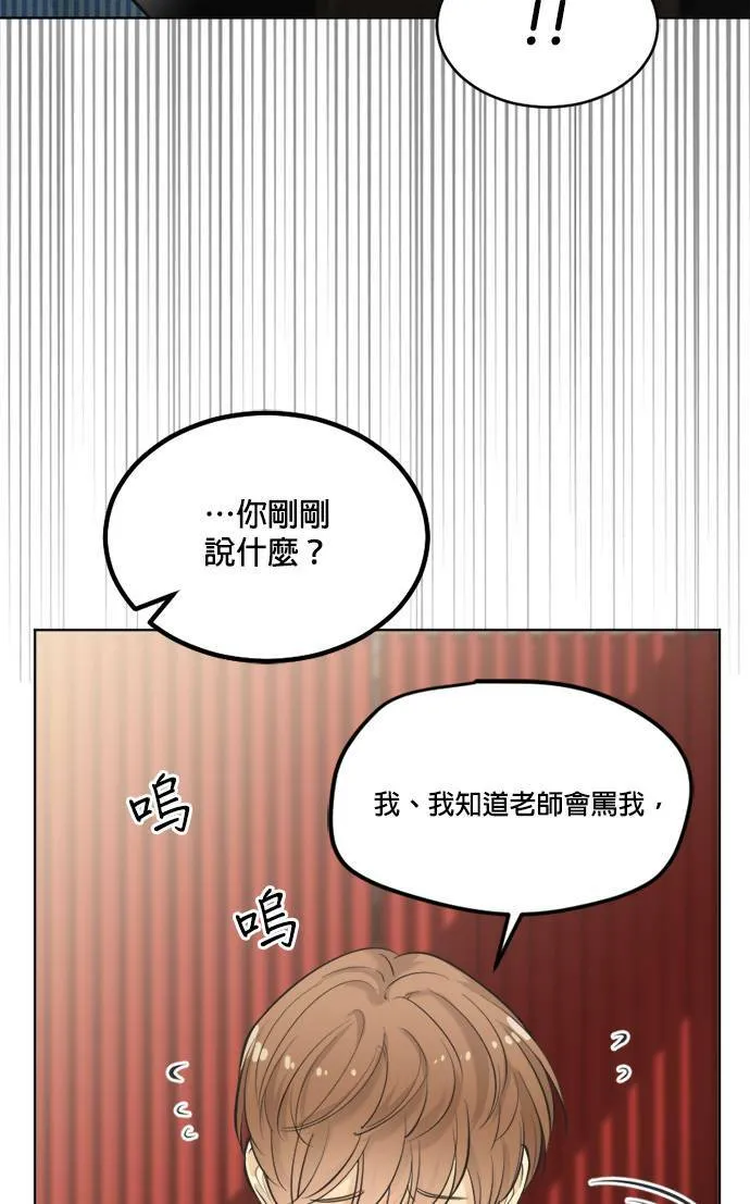 第49话 第57页