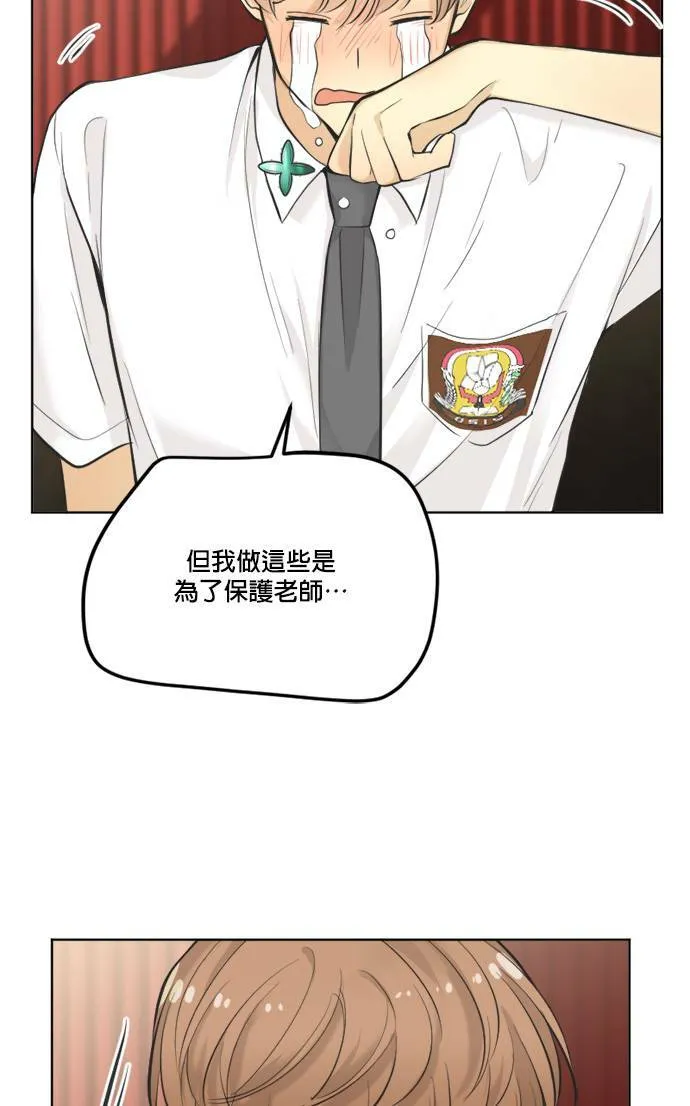 第49话 第58页