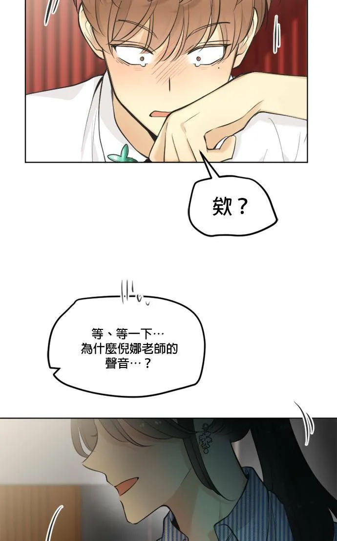 第49话 第59页