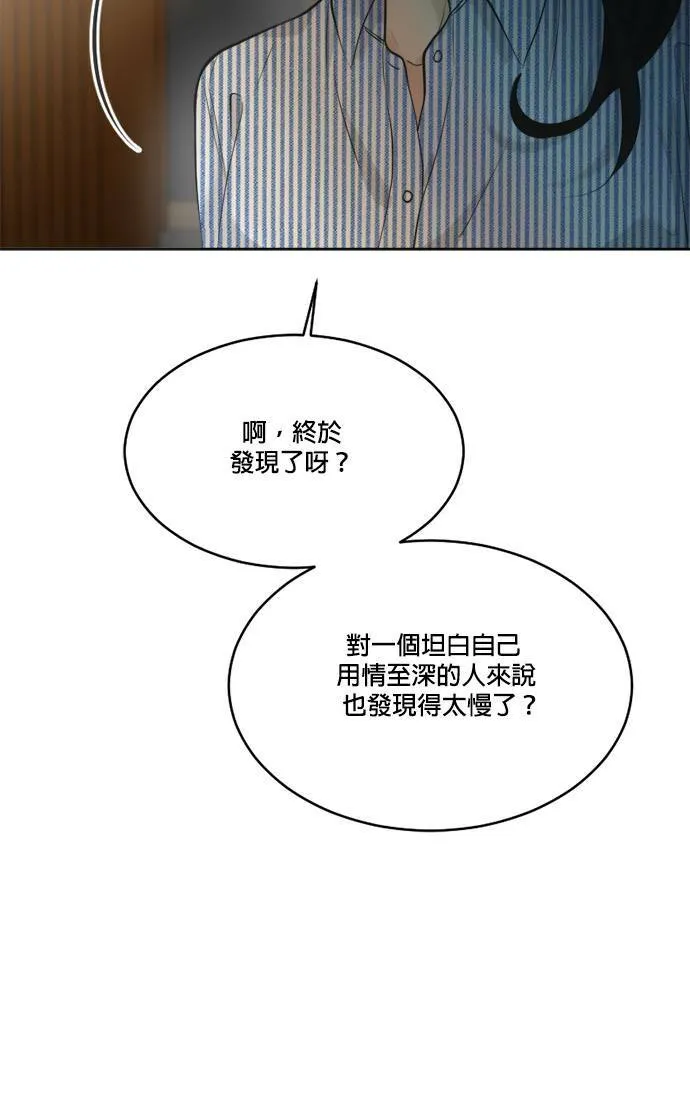 第49话 第60页