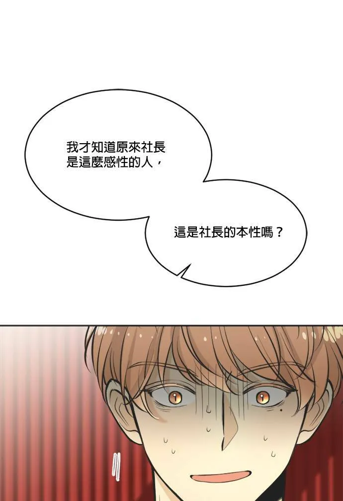 第49话 第61页