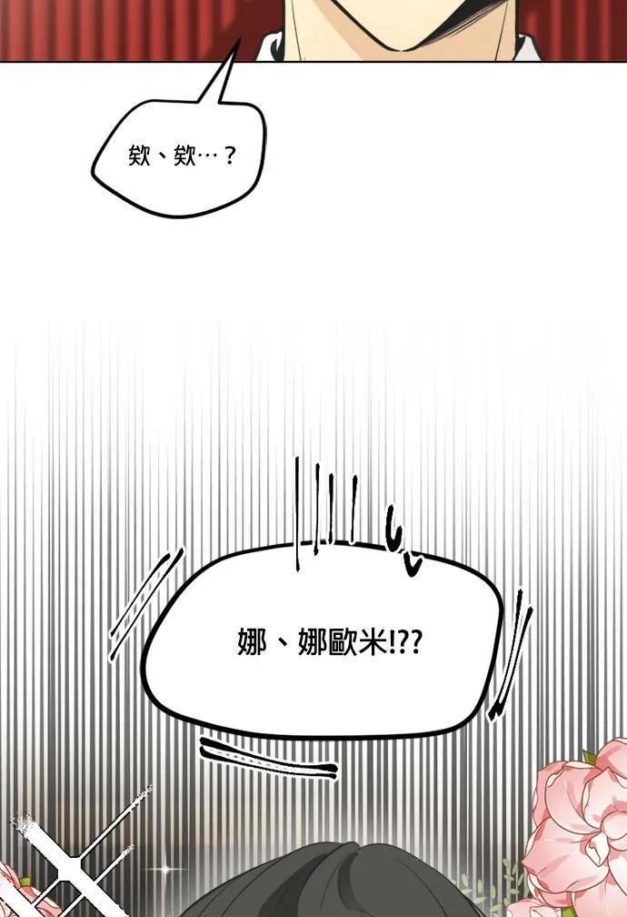 第49话 第62页