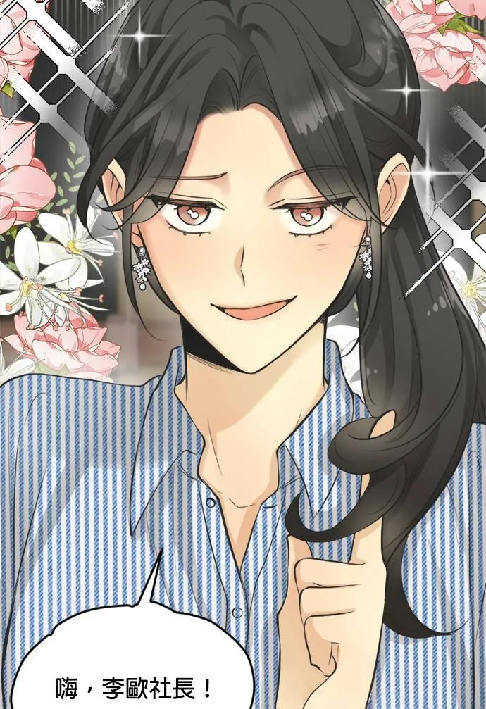 第49话 第63页