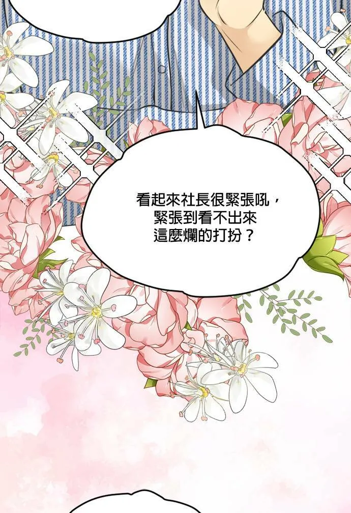 第49话 第64页