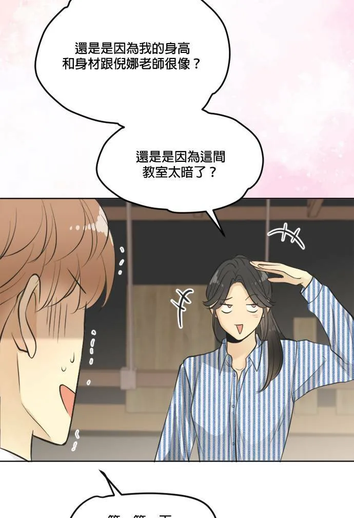 第49话 第65页