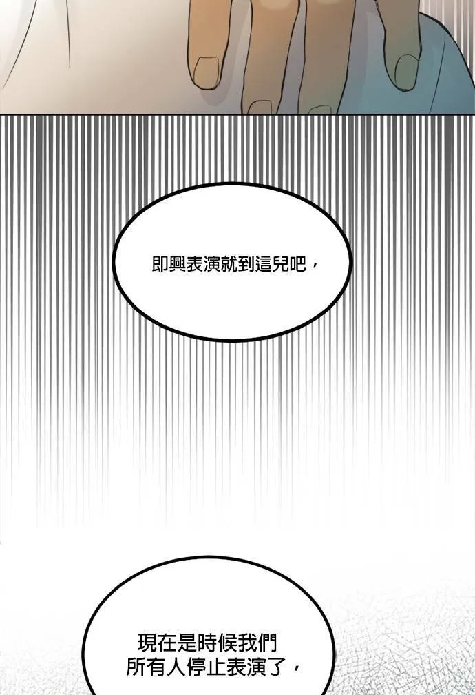 第49话 第69页