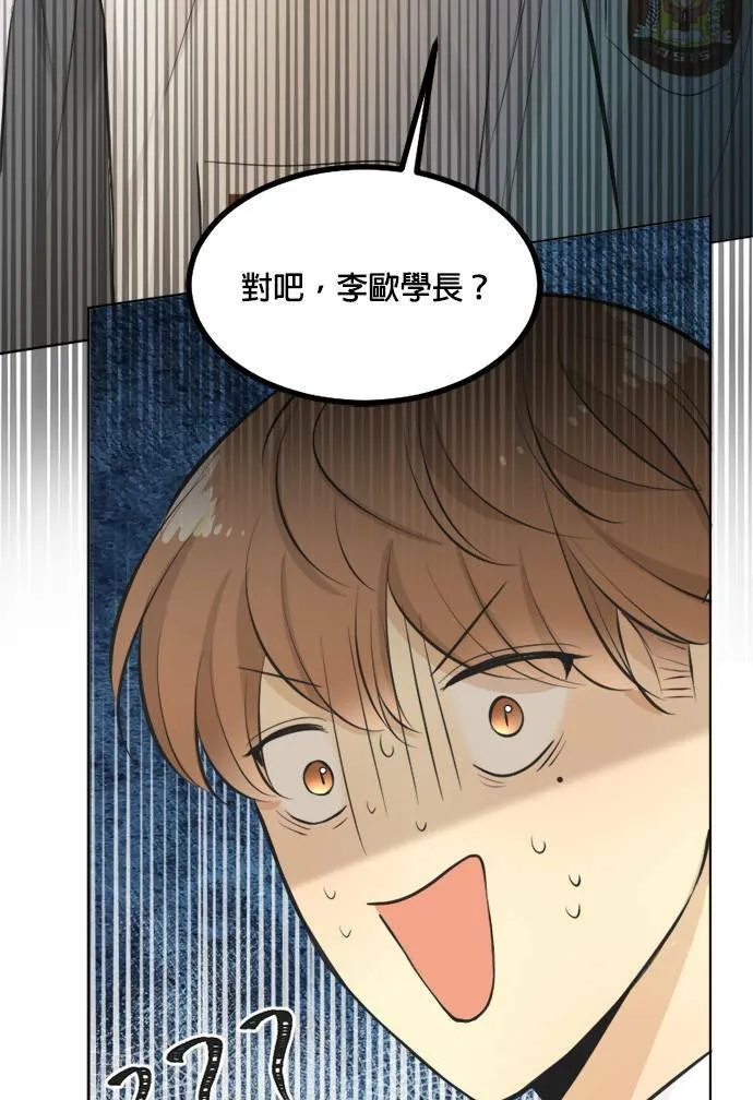 第49话 第71页
