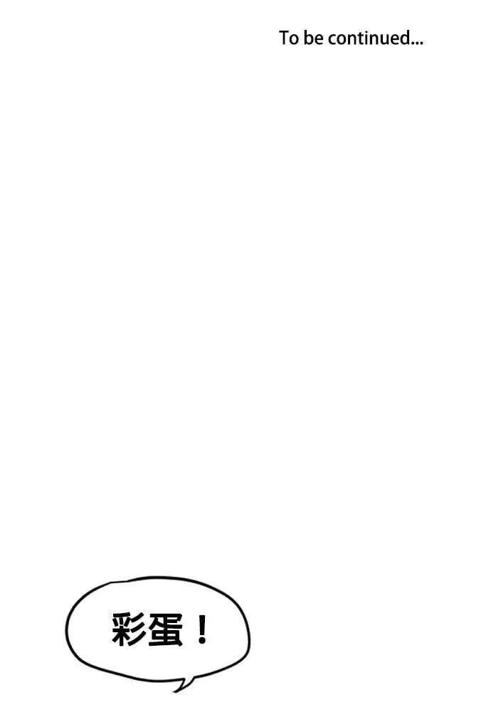 第49话 第73页