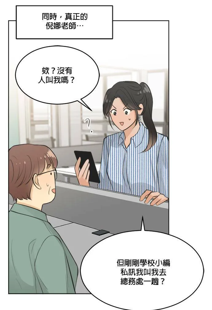 第49话 第74页
