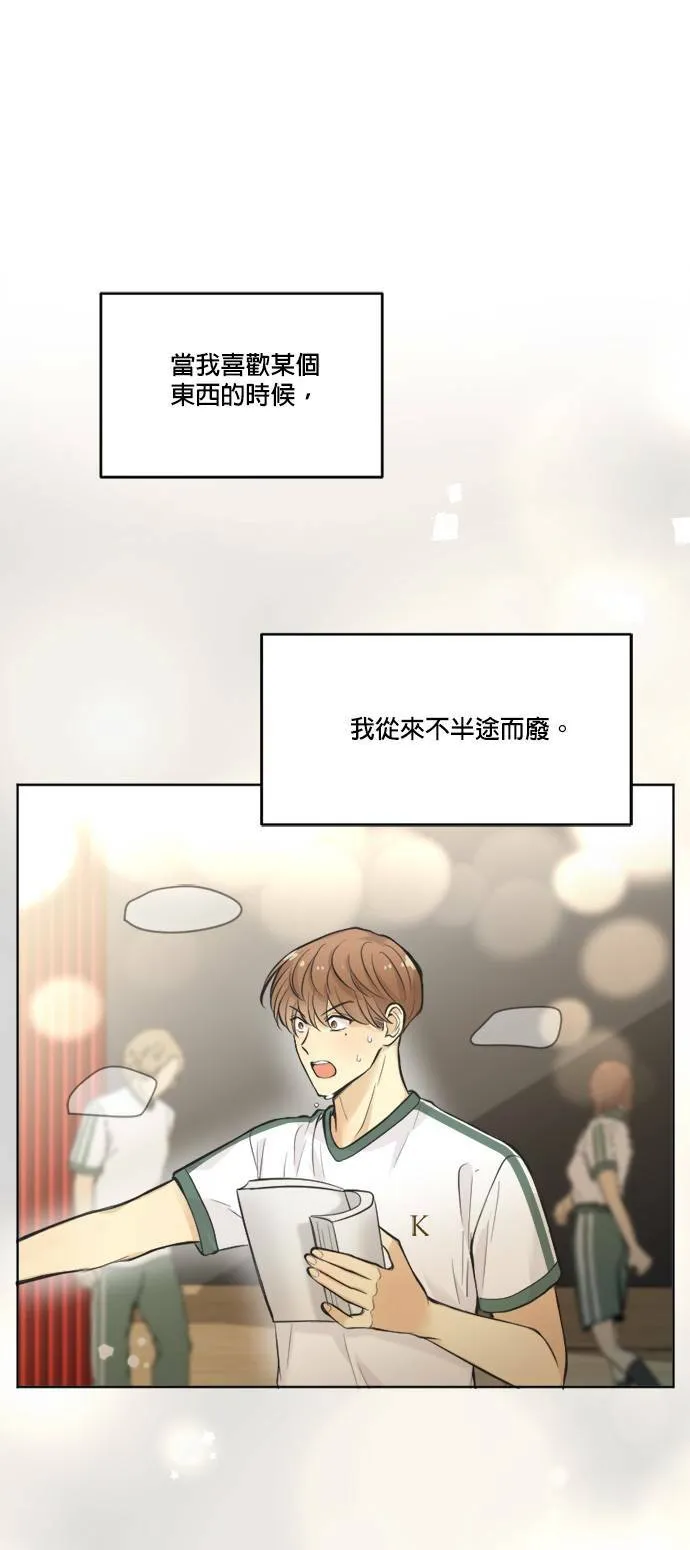 第50话 第1页