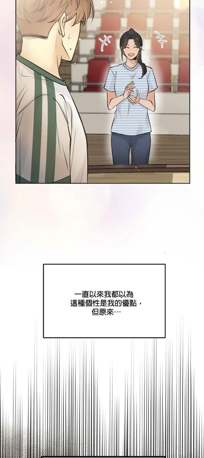第50话 第3页