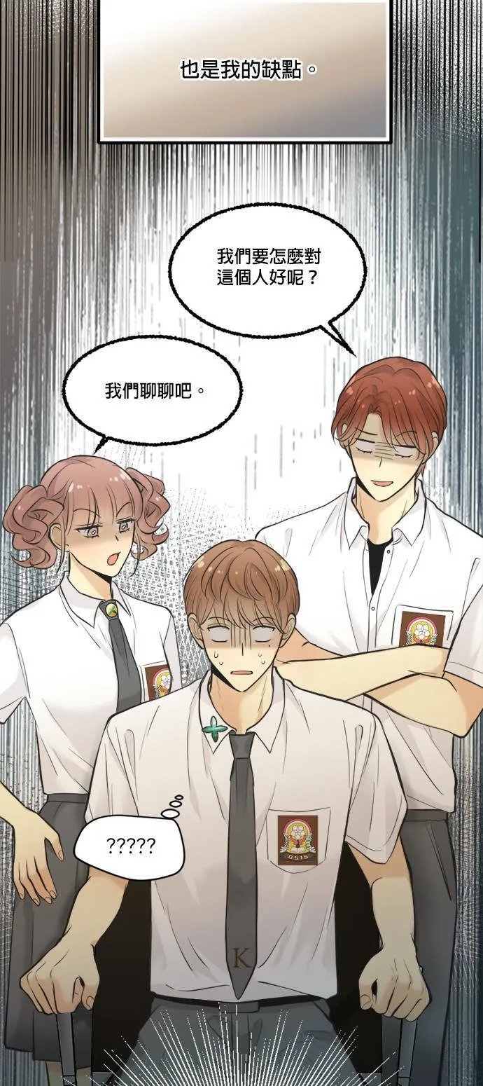 第50话 第4页