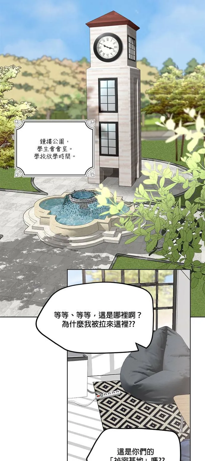 第50话 第6页