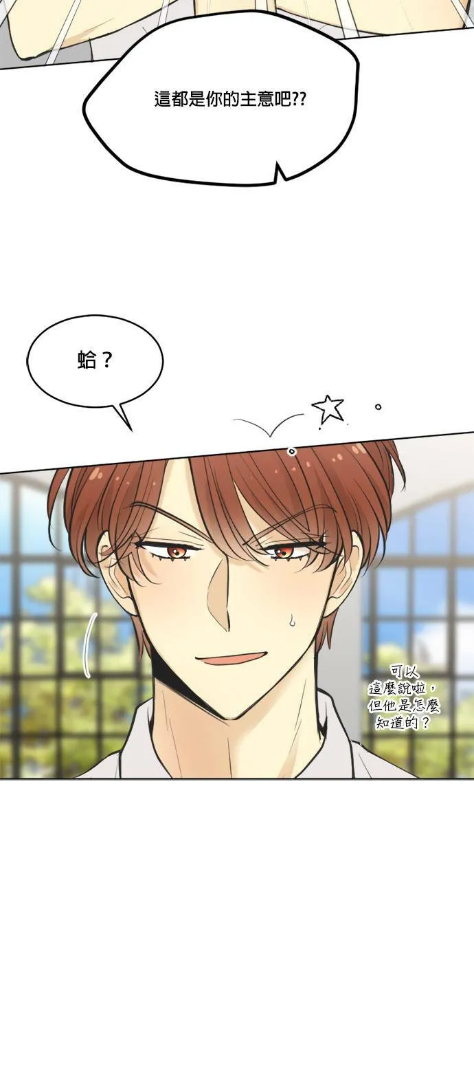 第50话 第10页