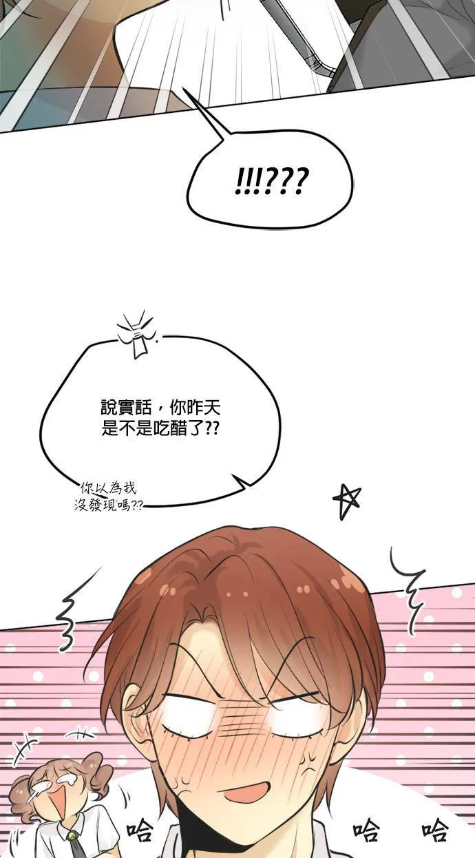 第50话 第12页