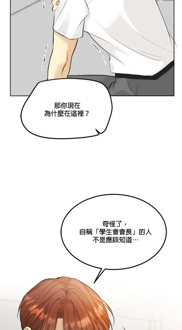 第50话 第17页