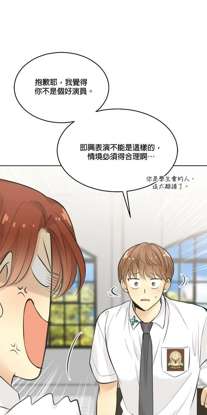第50话 第21页