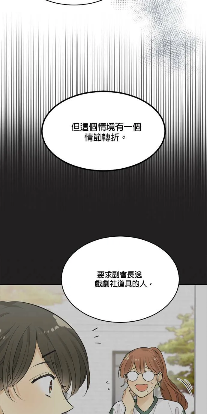 第50话 第26页