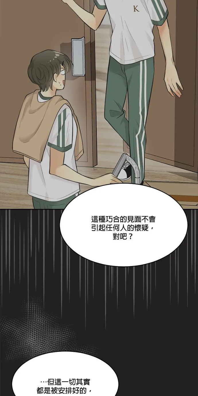 第50话 第28页