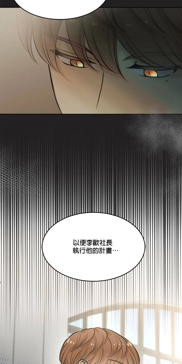 第50话 第29页