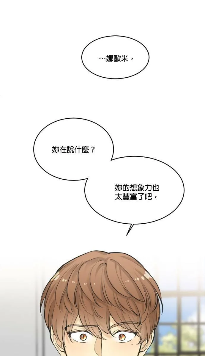 第50话 第32页