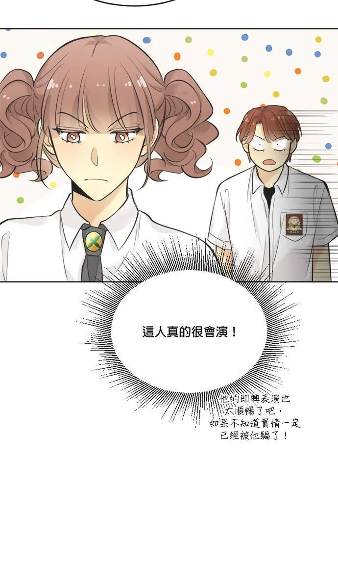 第50话 第34页