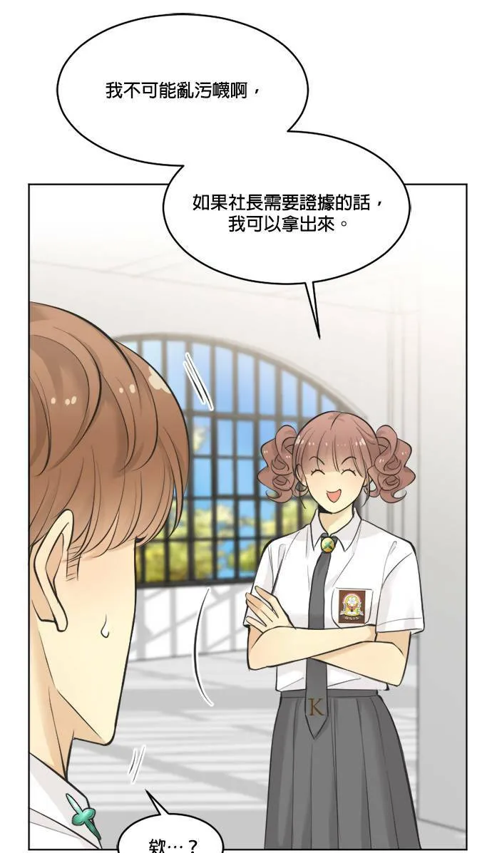 第50话 第35页