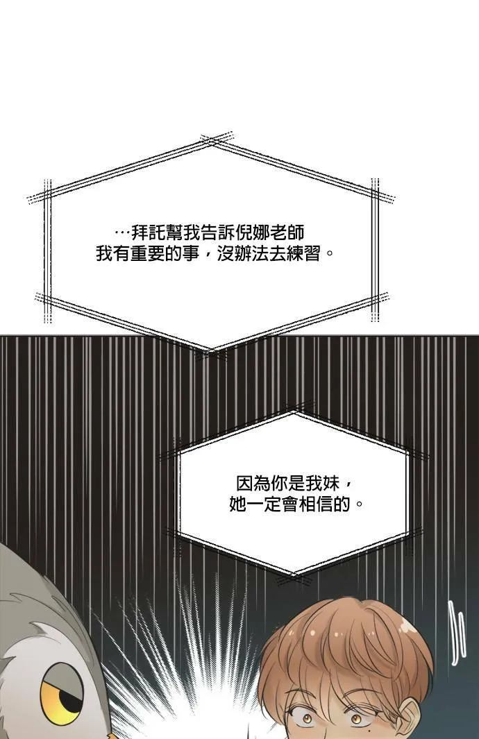 第50话 第41页