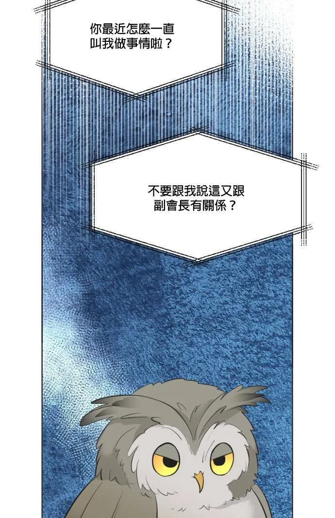 第50话 第43页