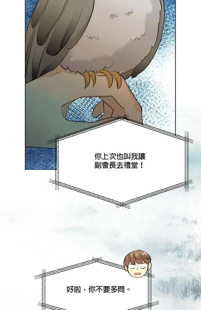 第50话 第44页