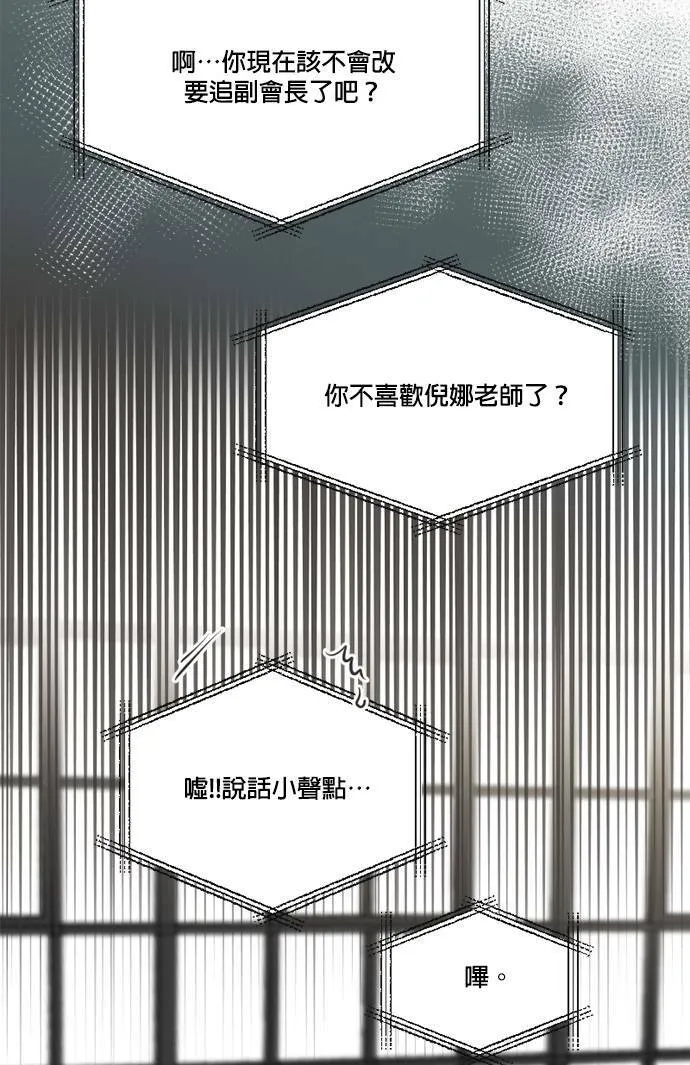 第50话 第46页