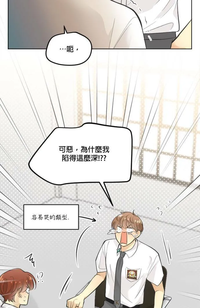第50话 第49页