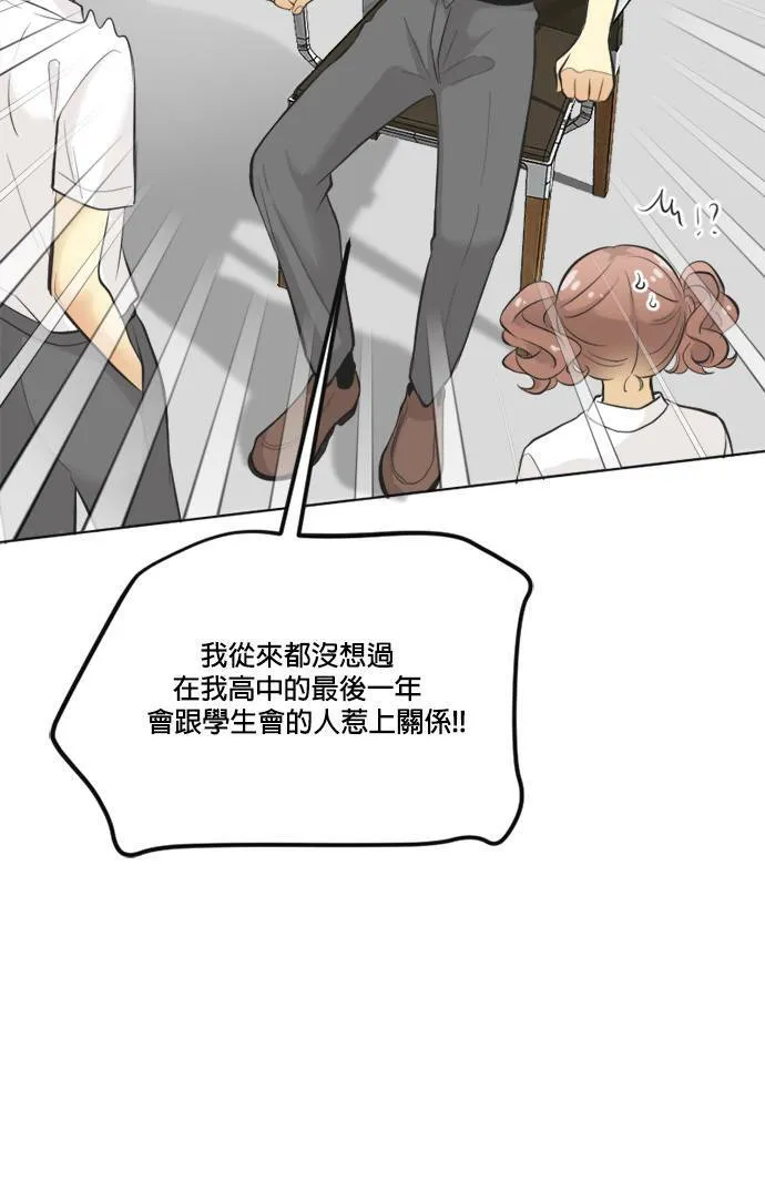 第50话 第50页