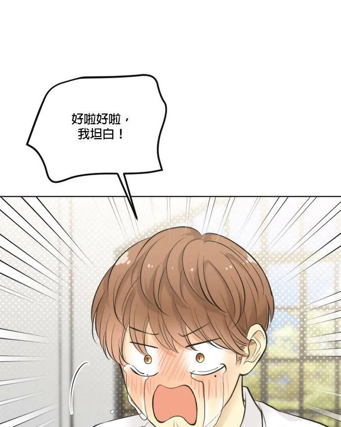 第50话 第51页