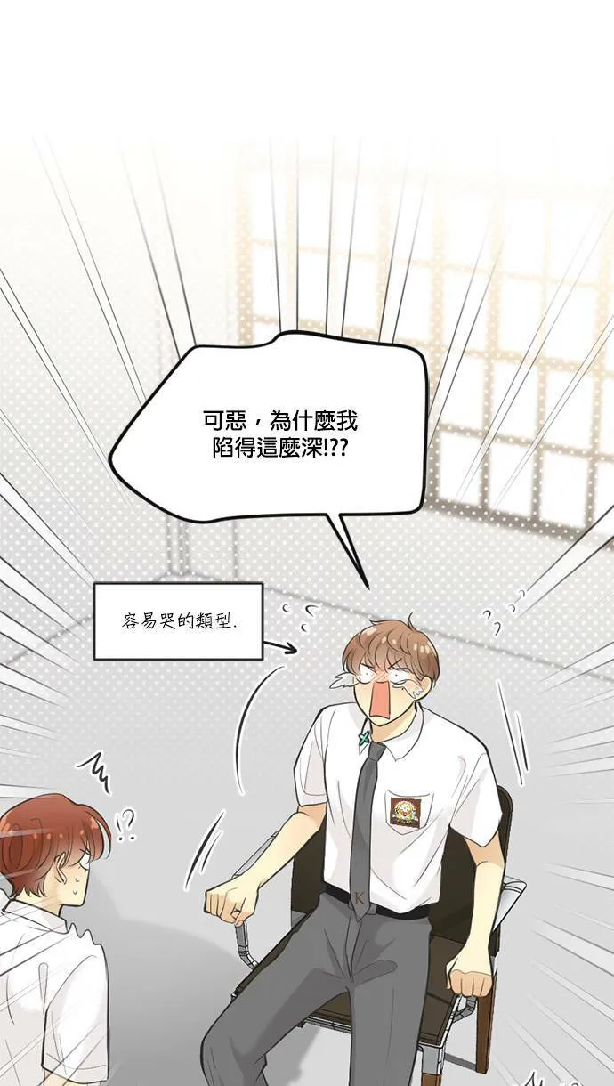 第50话 第57页