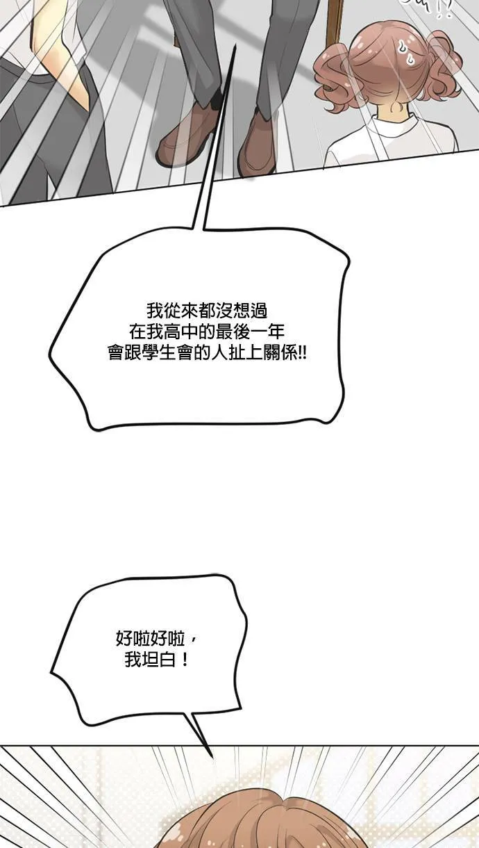 第51话 第2页
