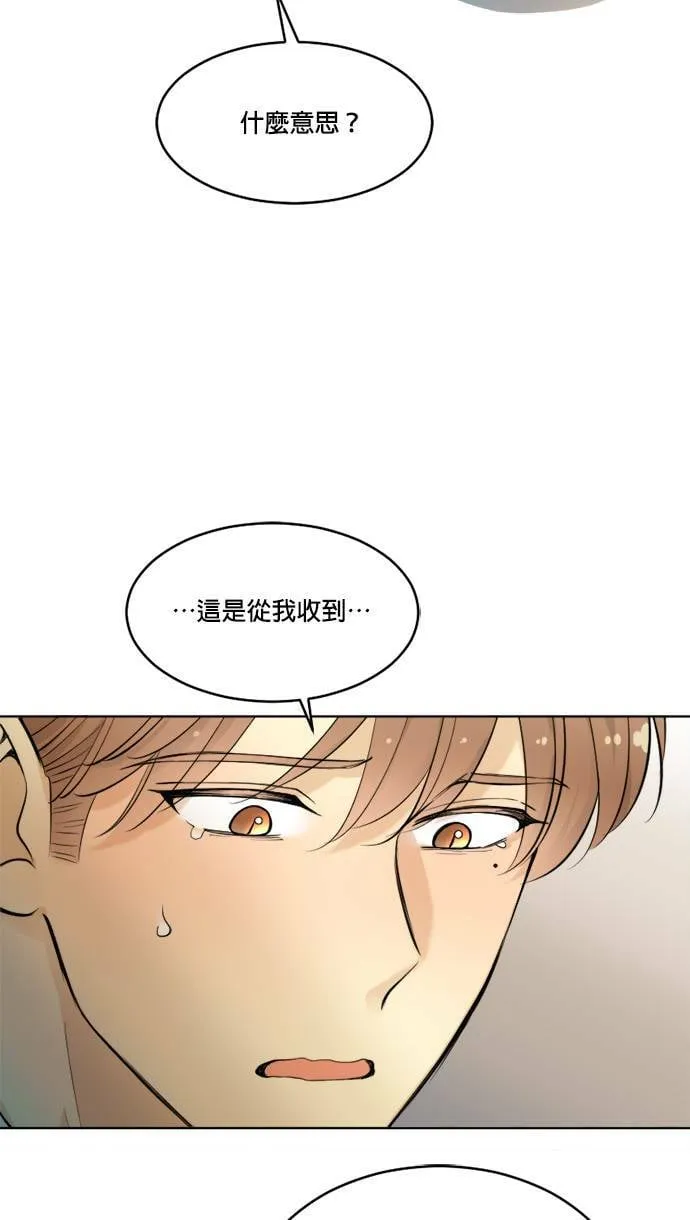 第51话 第6页
