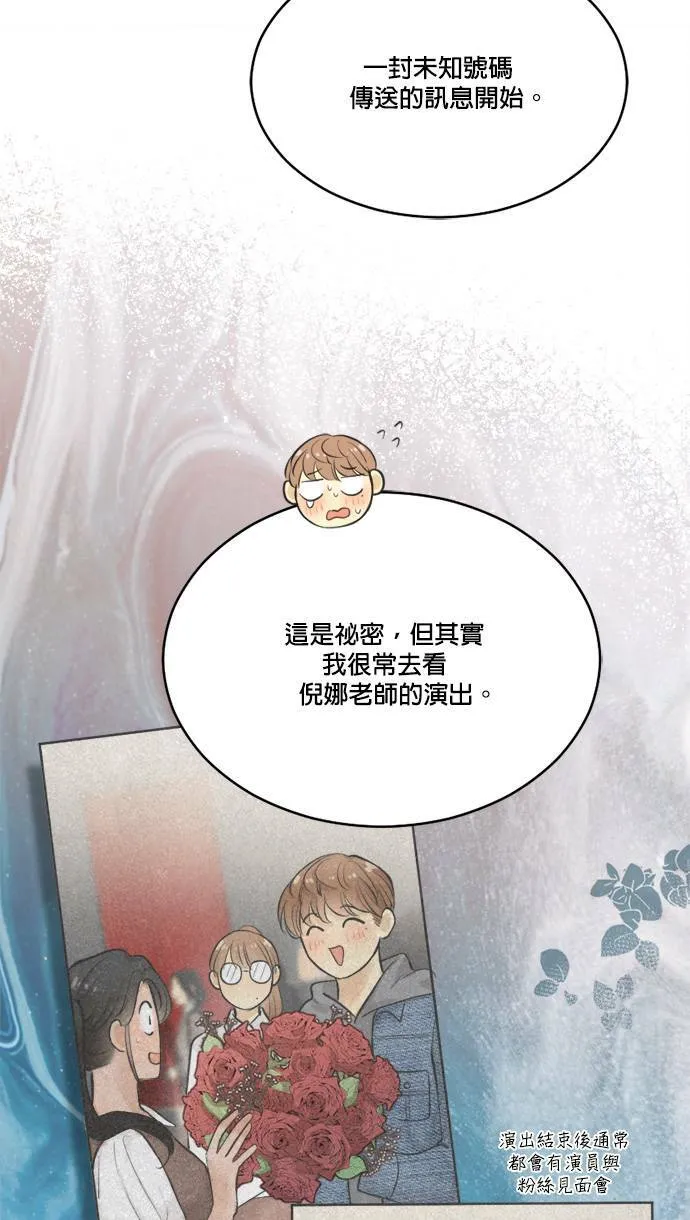第51话 第7页
