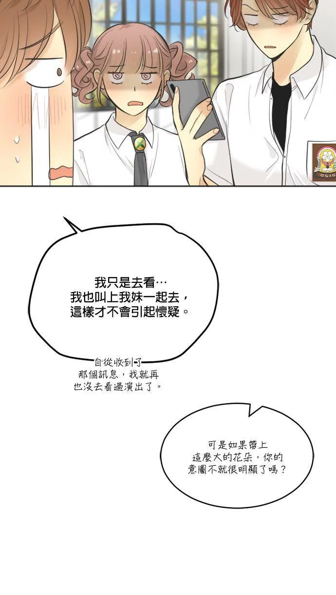 第51话 第10页