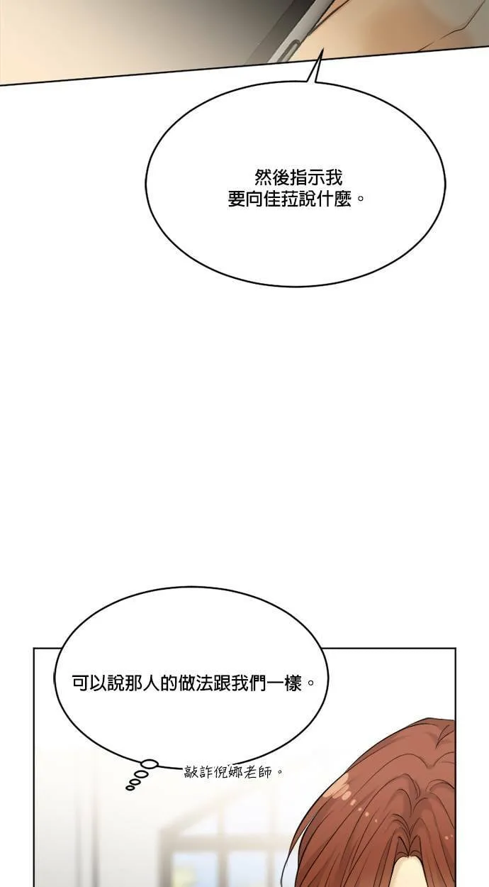 第51话 第13页
