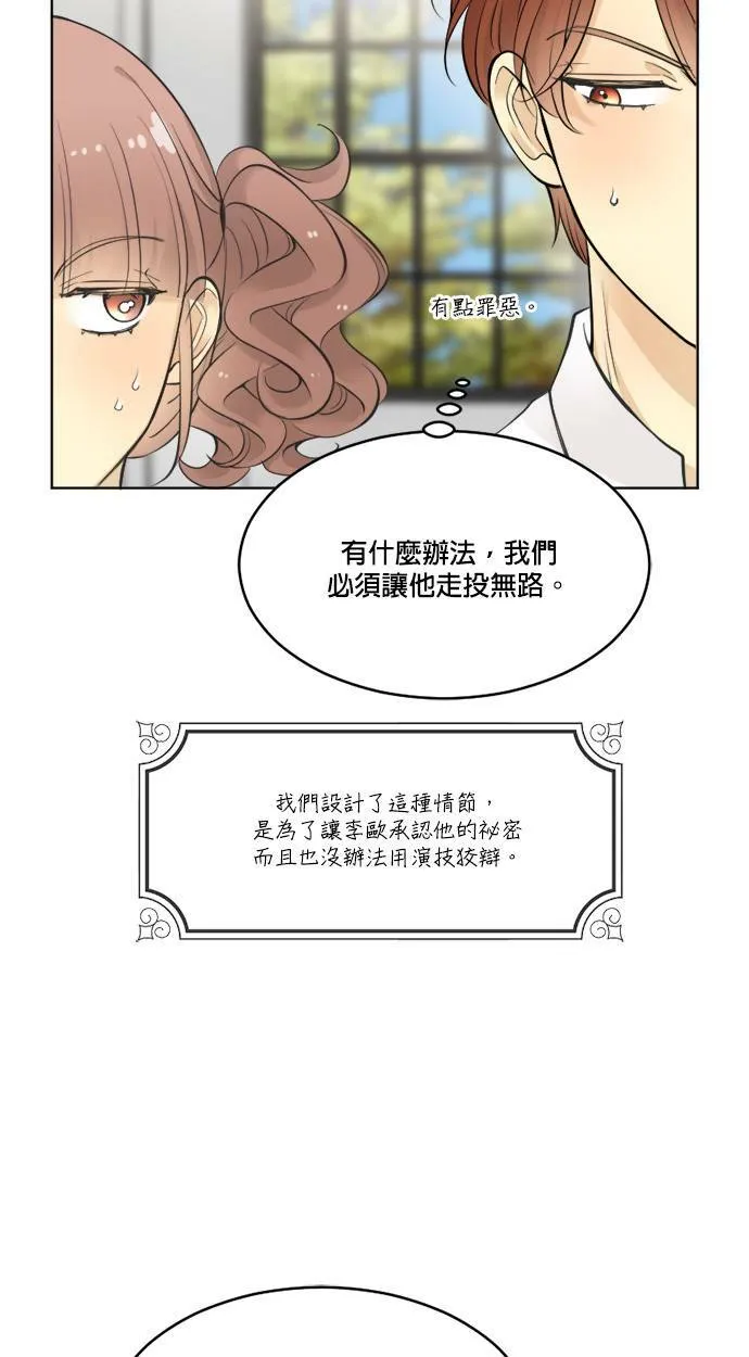 第51话 第14页