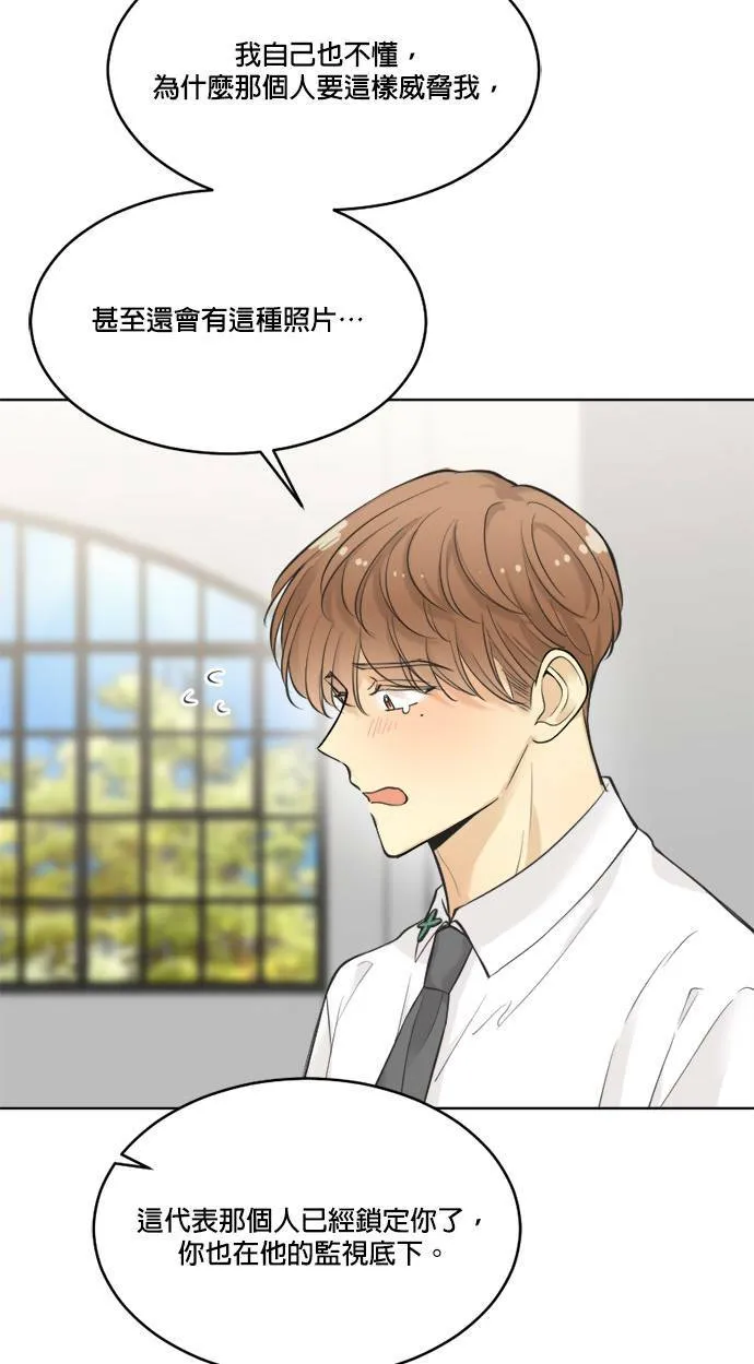 第51话 第15页