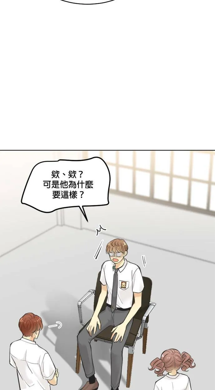 第51话 第16页
