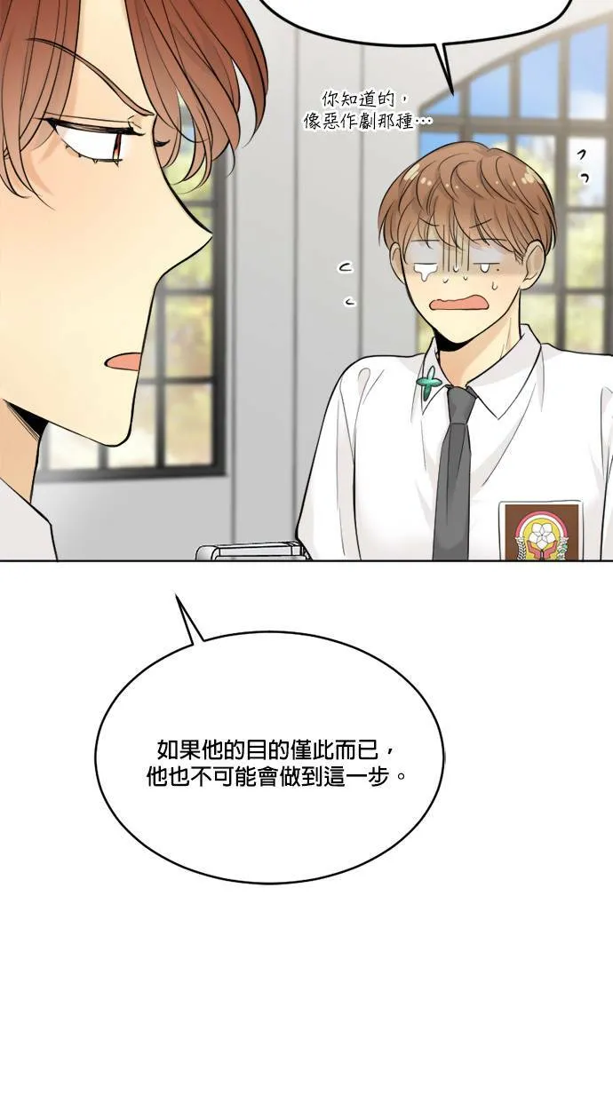 第51话 第18页