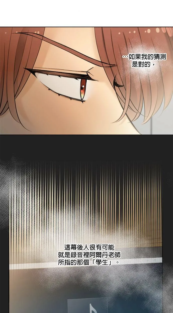 第51话 第19页