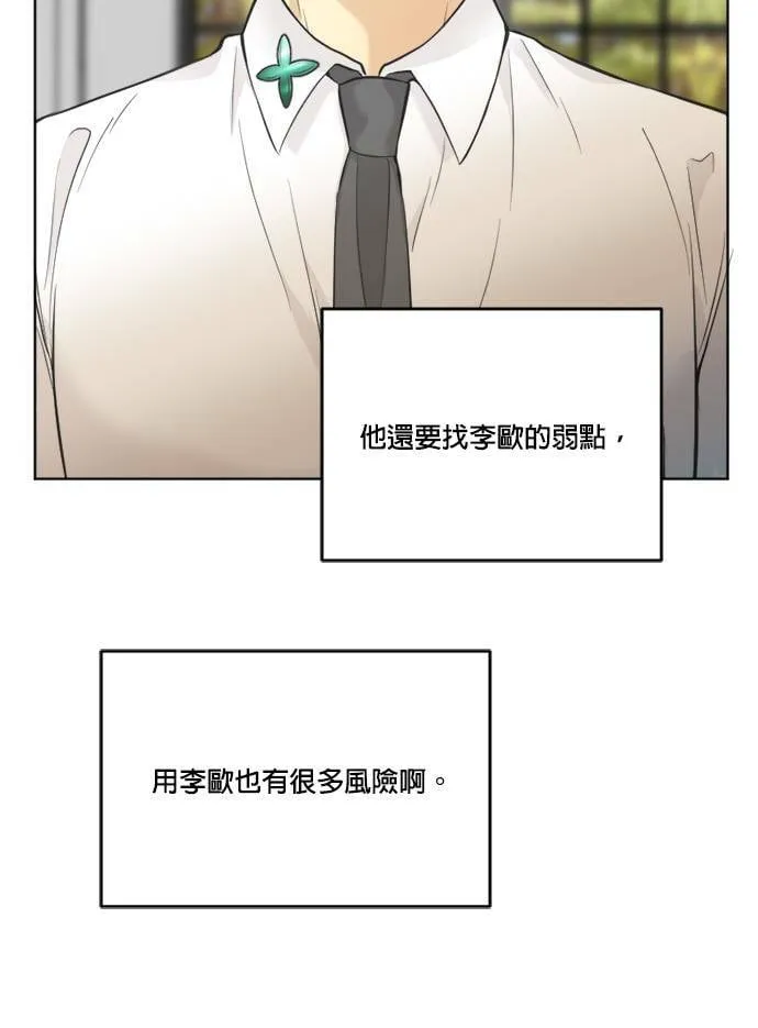 第51话 第22页