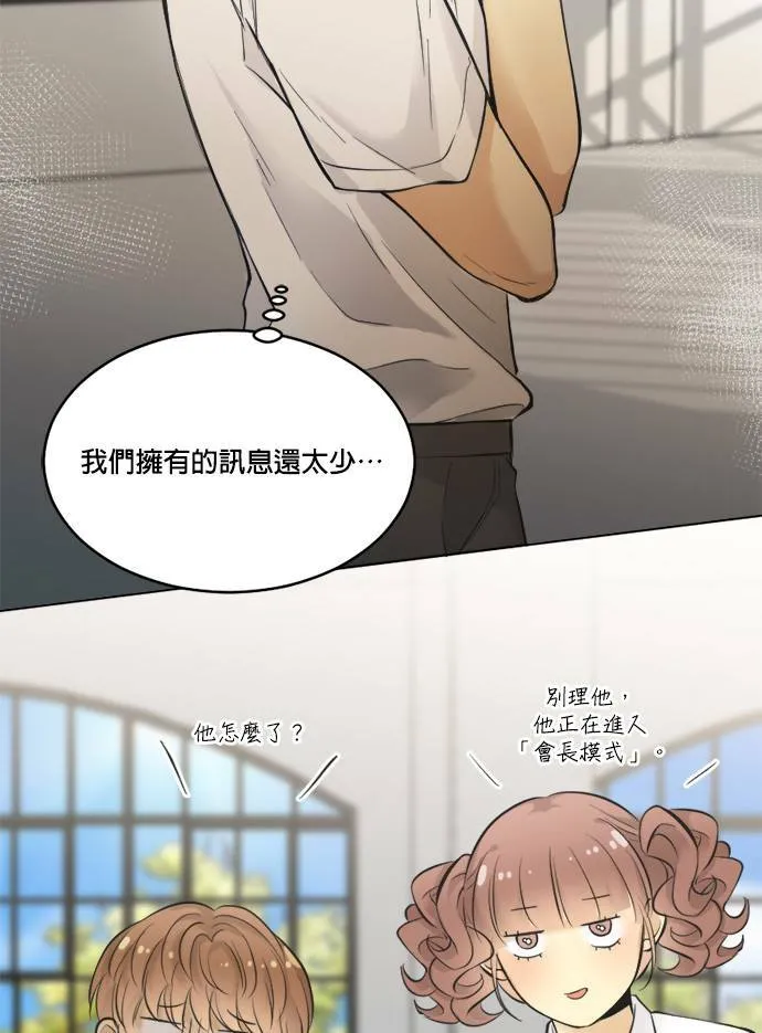 第51话 第24页