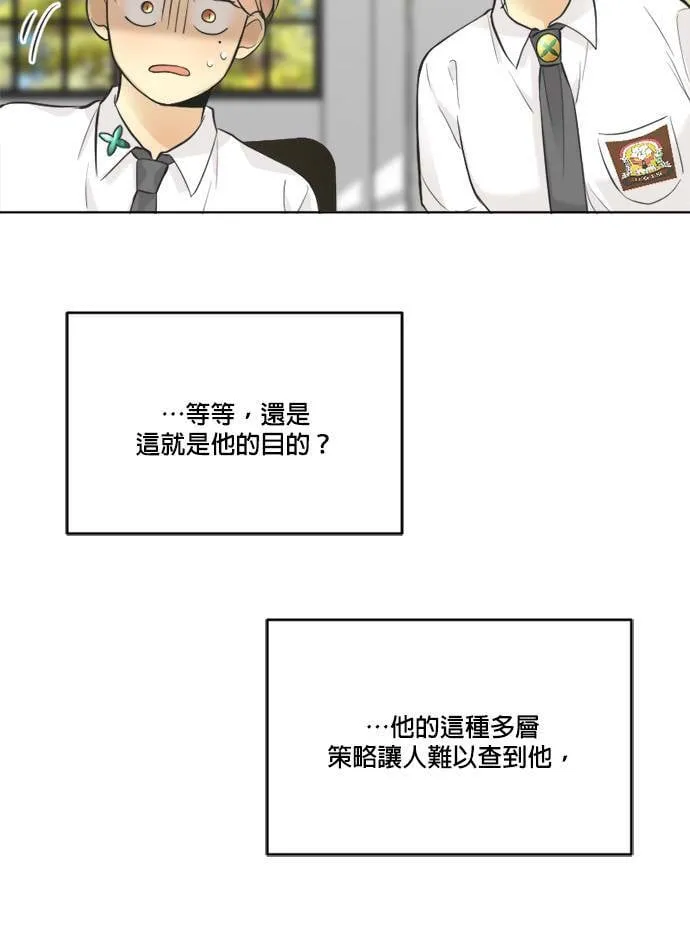 第51话 第25页